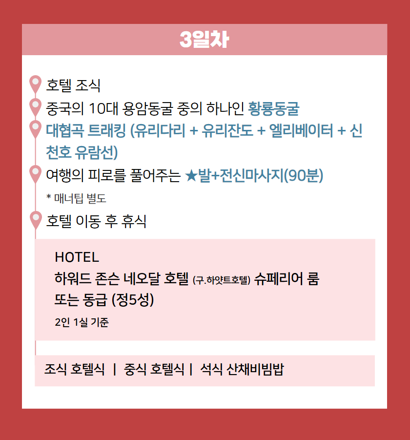 tour_1769063055_BX DYG 8.png